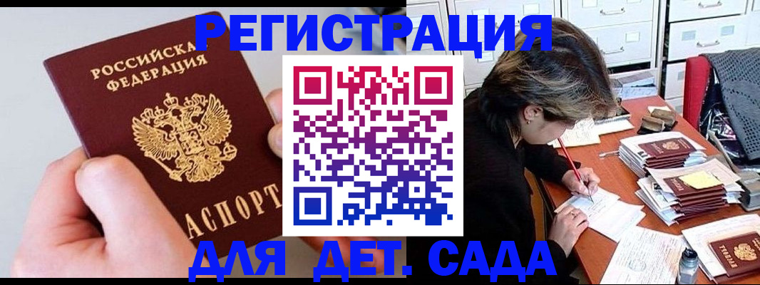 пропишу в квартире в Спасске-Дальнем
